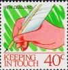 Colnect-3595-620-Keeping-In-Touch.jpg