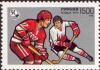 Colnect-523-182-1st-Ice-hockey-Match-USSR-Canada-1972.jpg