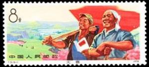 Colnect-3652-775-Agricultural-workers-with-the-directives-of-Mao.jpg