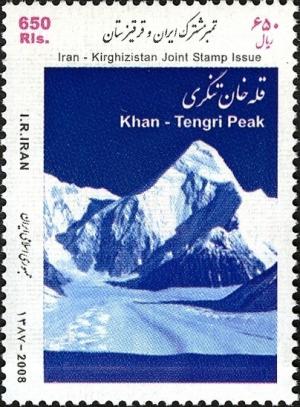 Colnect-1592-636-Khan-Tengri-Peak.jpg