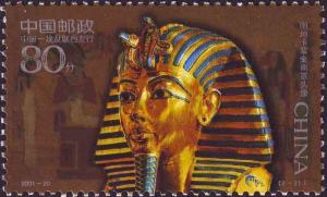 Colnect-2096-875-King-Tutankhamun.jpg