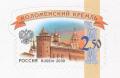 Colnect-2138-481-Kolomna-Kremlin.jpg