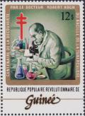 Colnect-3478-632-Dr-Robert-Koch-1843-1910-TB-Bacillus.jpg