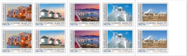 Colnect-6031-940-Views-of-Mykonos-Cover-Shows-Windmill.jpg