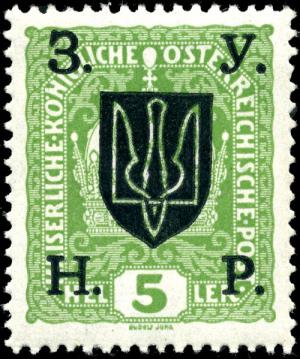 Stamp_Western_Ukraine_1919_5h.jpg