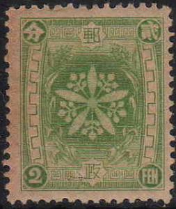 Stamp_Manchukuo_1935_2f.jpg