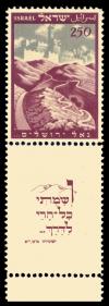 Stamp_of_Israel_-_Jerusalem.jpg