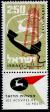 Stamp_of_Israel_-_Postal_Activities_-_250mil.jpg