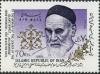 Colnect-2118-528-Ayatollah-Khomeini-1902-1989.jpg