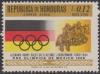Colnect-2865-109-German-flag-and-equestrian-team.jpg