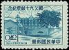 Colnect-4755-934-Birthplace-of-Dr-Sun-Yat-Sen.jpg