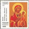 Colnect-522-161-Icon--Our-Lady-of-Iver--1678-Moscow.jpg