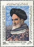 Colnect-2118-526-Ayatollah-Khomeini-1902-1989.jpg