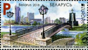 Colnect-6147-610-Minsk-Bridge-to-the-Island-of-Courage-and-Sorrow-on-the-Riv.jpg