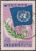 Colnect-2336-099-UN-flag-globe-and-laurel.jpg