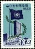 Colnect-3945-502-UN-Flag-and-Headquarters.jpg