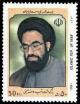 Colnect-1594-385-Ayatollah-Aref-Hosseini-1991.jpg