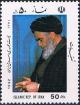 Colnect-2611-726-Ayatollah-Khomeini-in-prayer.jpg