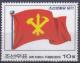 Colnect-3728-252-Flag-of-the-party.jpg