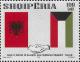 Colnect-3985-383-Handshake-flags-of-Albania-and-Kuwait.jpg
