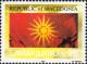 Colnect-5600-372-Flag-of-Macedonia.jpg