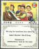 Colnect-896-203-Children-playing-piano-and-singing.jpg