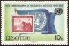 Colnect-3094-376-Old-UN-stamps-Flag.jpg