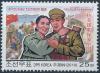 Colnect-3266-388-Chinese-soldier-with-Korean-civilian.jpg