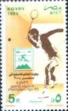 Colnect-3354-502-1985-World-Squash-Championships.jpg