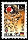 Colnect-575-625-World-Gold-Medal-in-Karate-2001.jpg