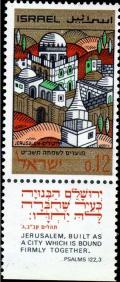 Colnect-2597-126-The-Old-and-New-Jerusalem.jpg