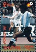 Colnect-5932-327-World-Cup-Soccer-1982.jpg