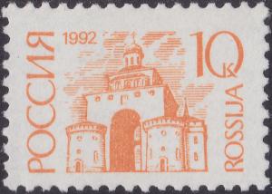 Colnect-1820-000-Golden-Gate-Vladimir.jpg