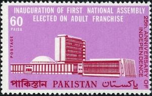 Colnect-2152-050-Parliament-Building---State-Bank-Of-pakistan.jpg
