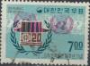 Colnect-2719-643-UN-Emblems-and-Korean-House.jpg