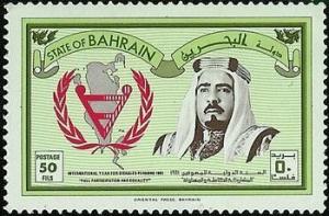 Colnect-1463-212-UN-emblem-on-Map-of-Bahrain.jpg