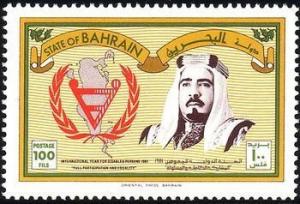 Colnect-1463-214-UN-emblem-on-Map-of-Bahrain.jpg