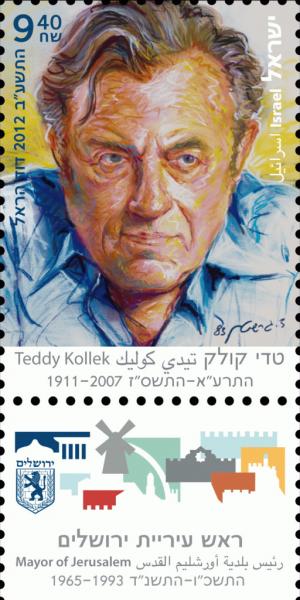 Colnect-2664-078-Teddy-Kollek---Mayor-of-Jerusalem.jpg
