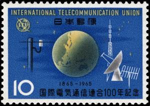 Colnect-4501-916-Old-and-New-Telecommunication-Equipment-ITU.jpg
