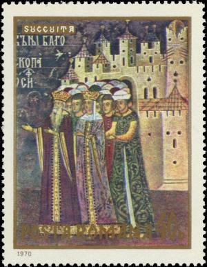 Colnect-5064-364-Sucevita-Monastery--Ruler-Alexander-the-Good-with-his-Famil.jpg