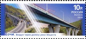Colnect-866-593-Viaduct-over-valley-of-the-river-Matsesta-Sochi.jpg