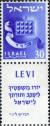 Colnect-2589-410-The-Emblem-of-Levi-Tribe---30p.jpg