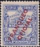Colnect-2417-438-Locomotive-and-telegraph-in-a-shield-red-overprint.jpg