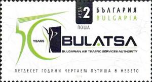 Colnect-5605-127-50th-Anniversary-of-Bulgarian-Air-Traffic-service-Authority.jpg