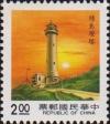 Colnect-3049-752-Lu-Tao-lighthouse-Green-Island.jpg