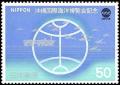Colnect-608-858--Aquapolis-and-Globe--emblem.jpg