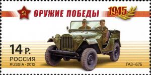 Colnect-2132-614-GAZ-67B-Military-Wheel-Drive-Vehicle.jpg