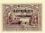 Colnect-2235-096-Republica-on-Stamps-Afric.jpg