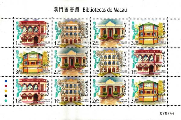 Colnect-1460-087-Libraries-Macau.jpg