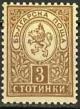 Colnect-1094-764-Lion-of-Bulgaria.jpg